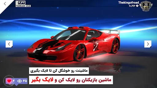 شتاب بی‌نهایت Screenshots