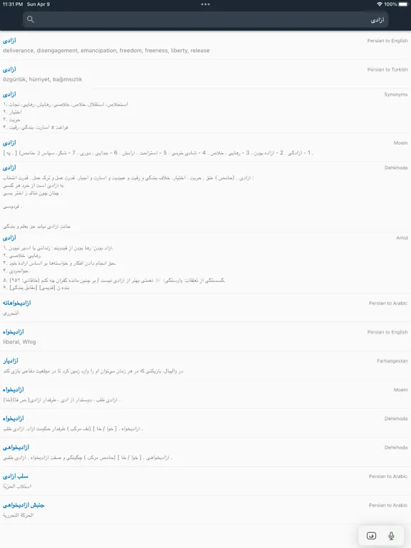 Capturas de tela do Parsi Dict - Persian English iPad 