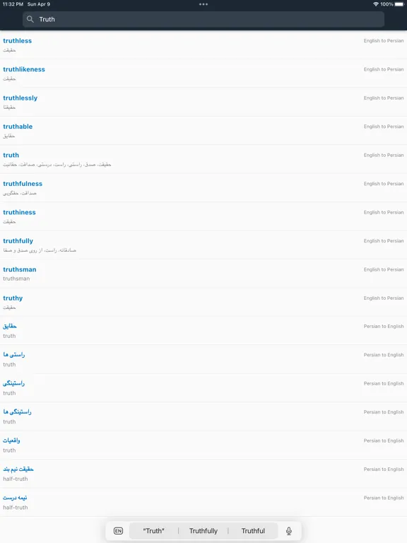 Capturas de tela do Parsi Dict - Persian English iPad 