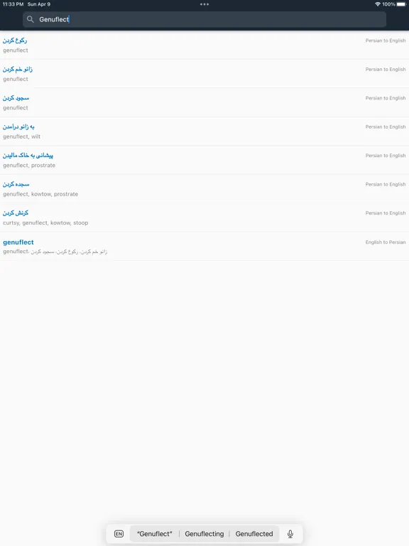 Capturas de tela do Parsi Dict - Persian English iPad 