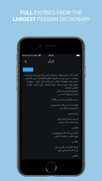 Capturas de tela do Parsi Dict - Persian English