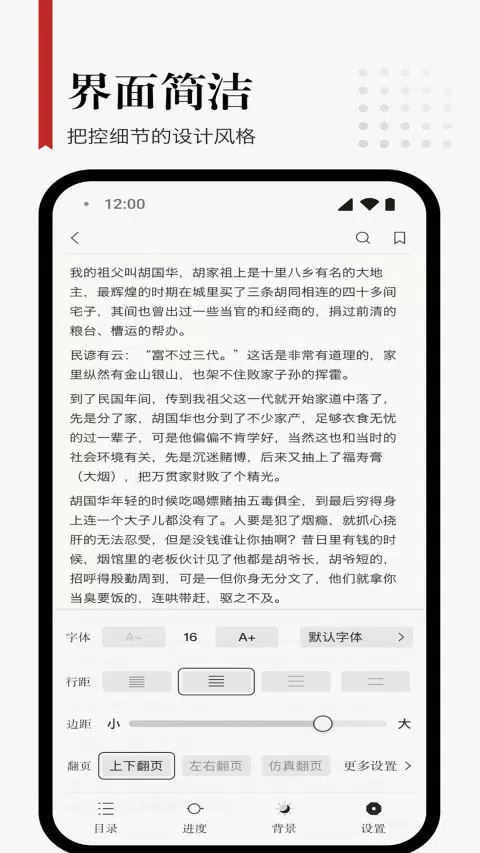享阅 스크린샷