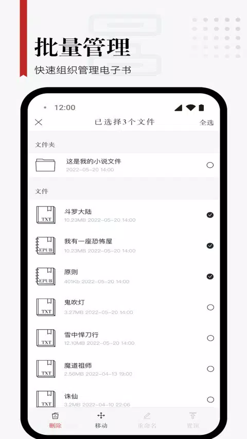 享阅 스크린샷