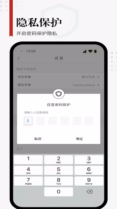 享阅 스크린샷