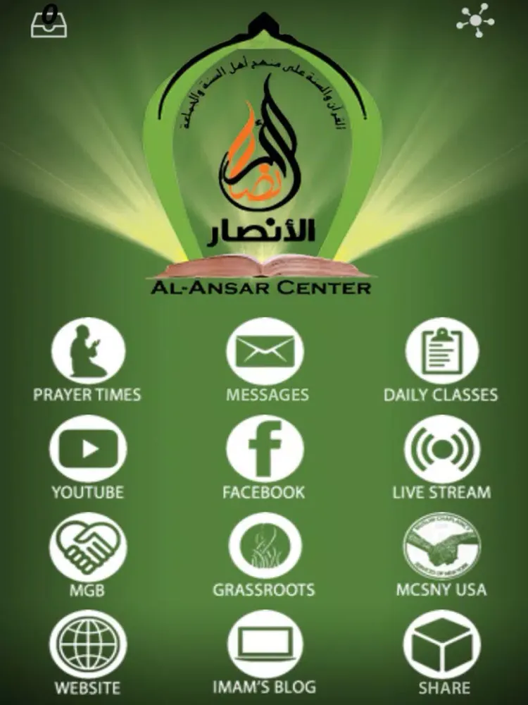 تصاویر Al Ansar Center iPad 