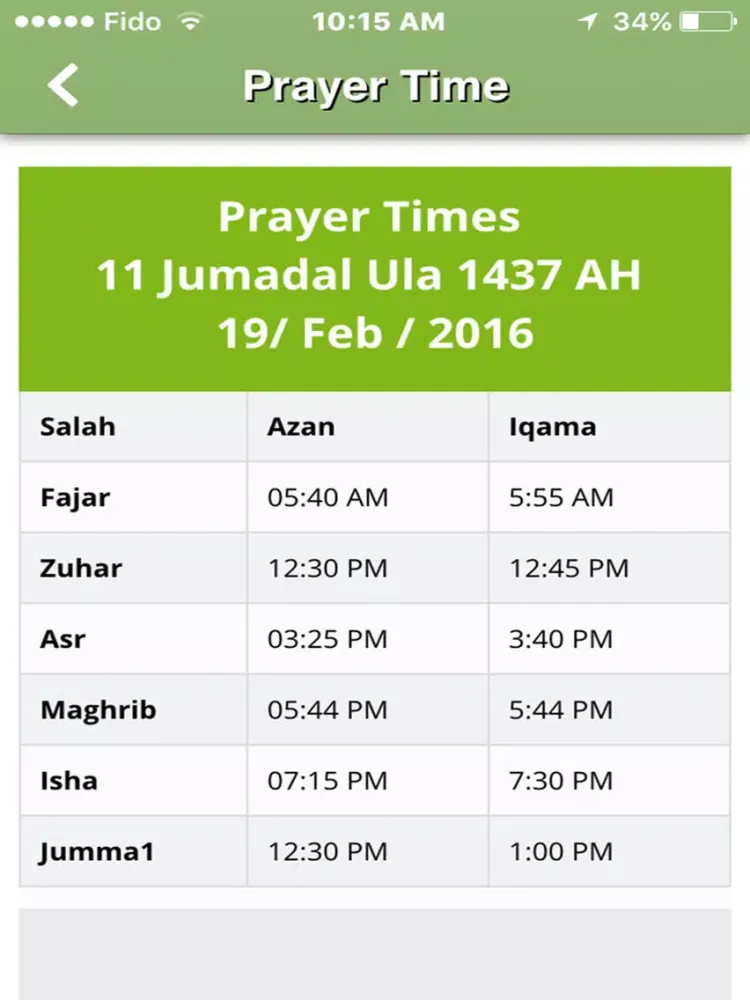 تصاویر Al Ansar Center iPad 