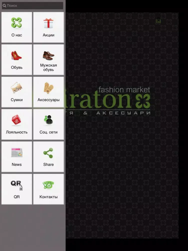 miraton - ВЗУТТЯ & АКСЕСУАРИ iPad  Screenshots