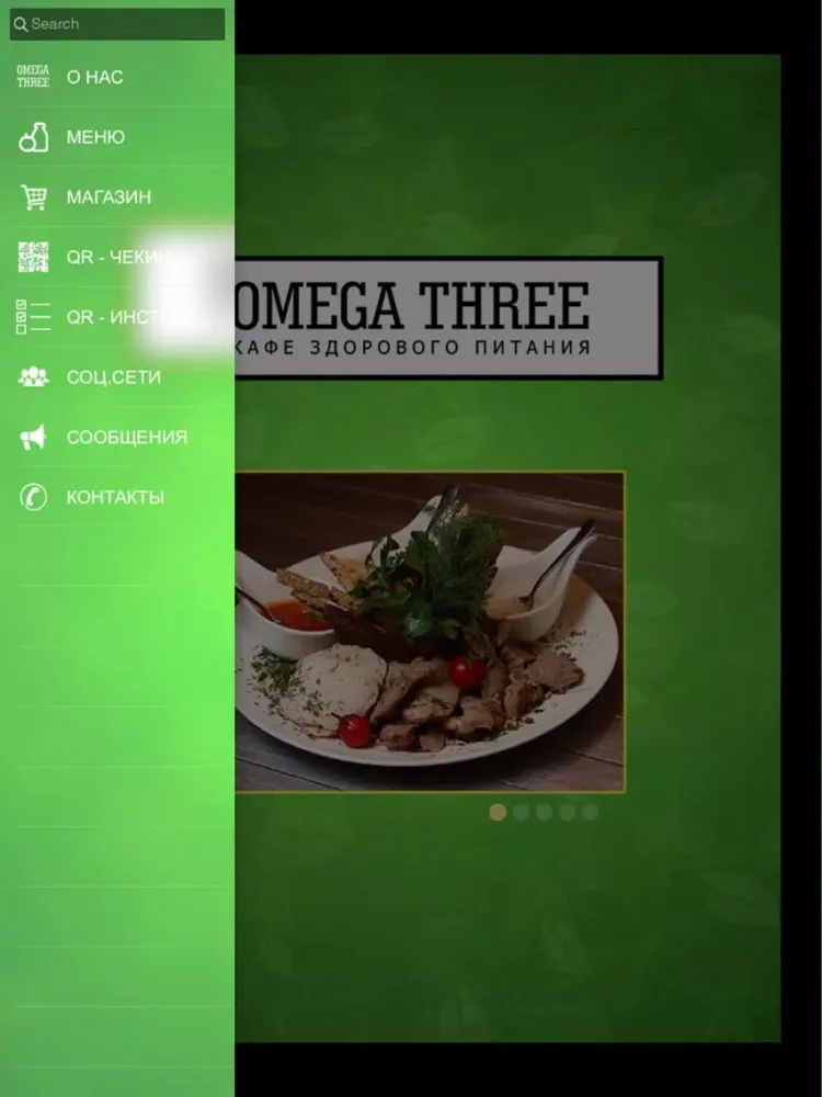 تصاویر OMEGA THREE, Одесса iPad 