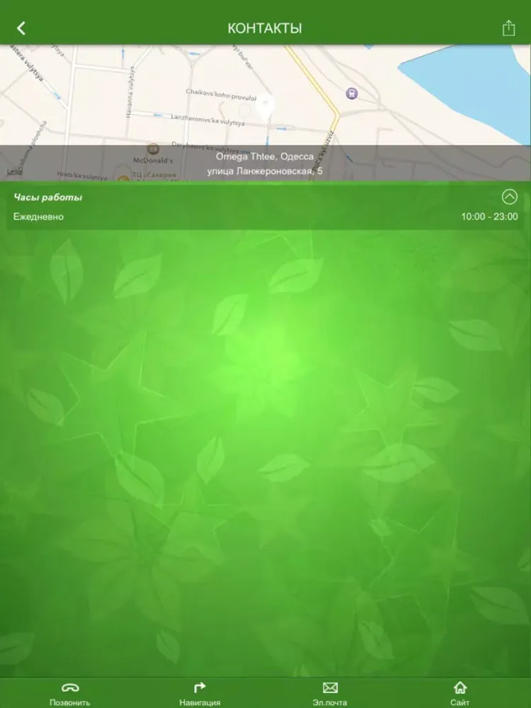 تصاویر OMEGA THREE, Одесса iPad 
