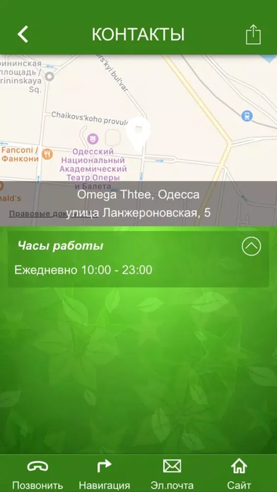 تصاویر OMEGA THREE, Одесса