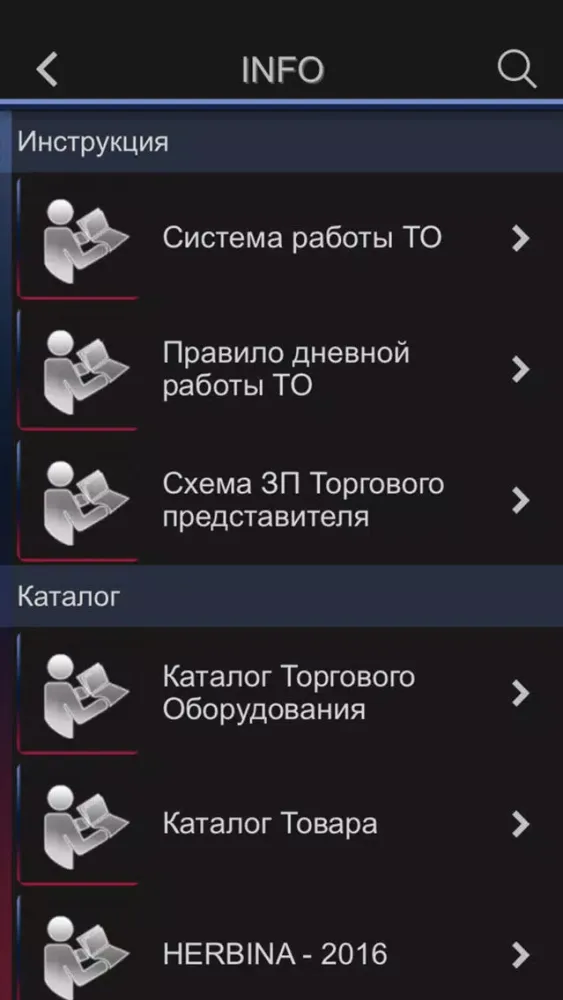 ROSHEN Одесса سکرین شاٹس