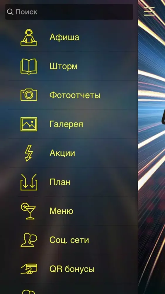 صور ШТОРМ клуб, Николаев