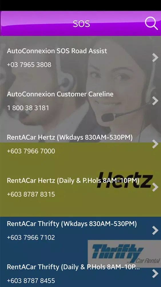 Ford MY Mobile App Screenshots