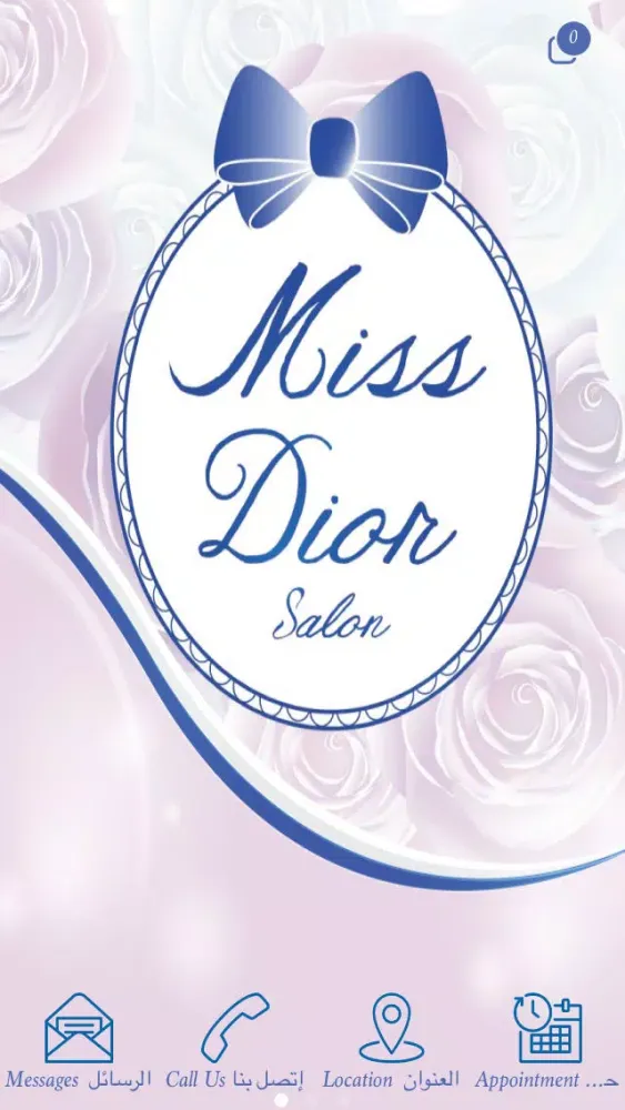 Tangkapan layar Miss Dior Salon - صالون مس ديور