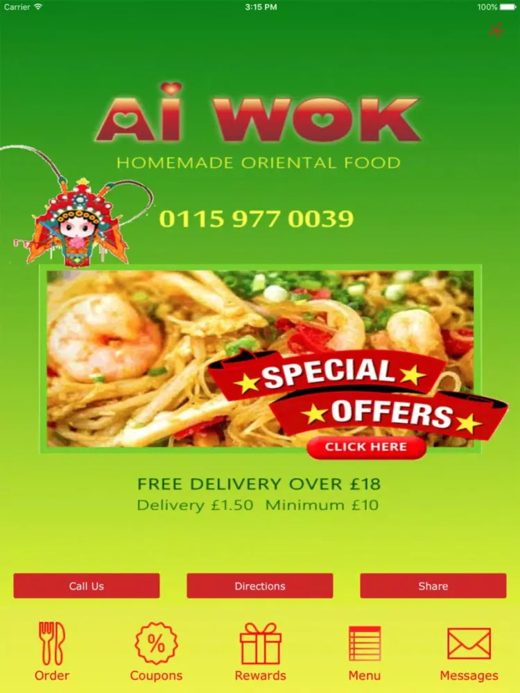 صور Ai Wok iPad 