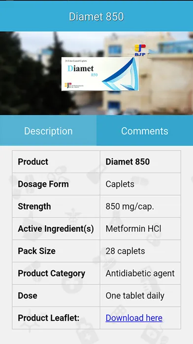 Скриншоты Beit Jala Pharma بيت جالا فارم