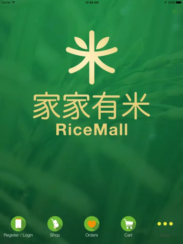 家家有米 iPad  স্ক্রিনশট