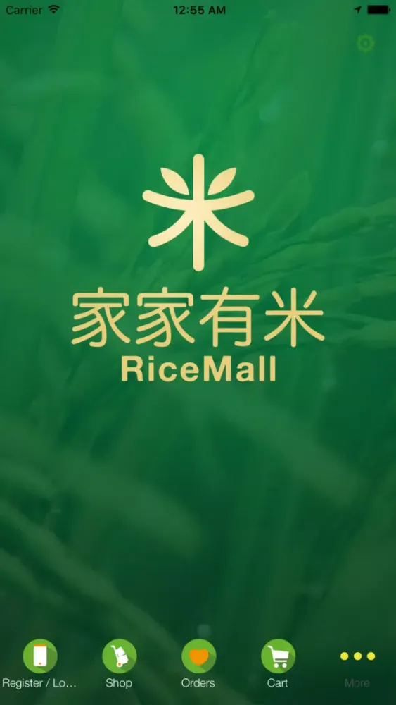 家家有米 স্ক্রিনশট