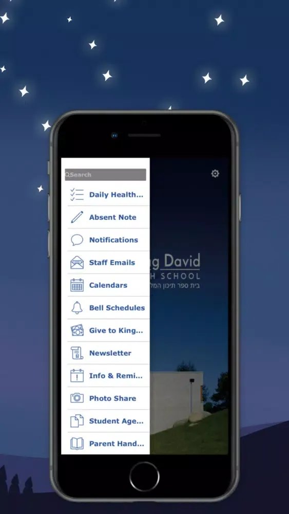 صور King David High School