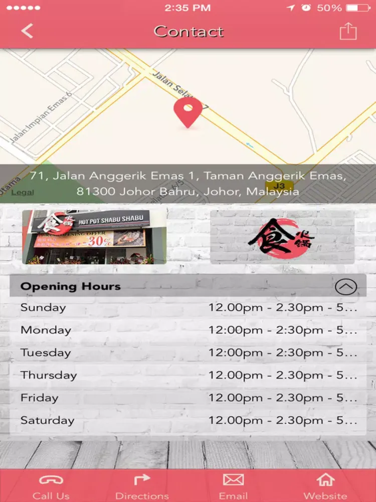 Hot Pot Shabu Shabu iPad  Screenshots