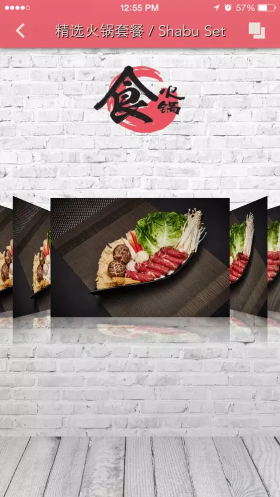 Hot Pot Shabu Shabu Screenshots