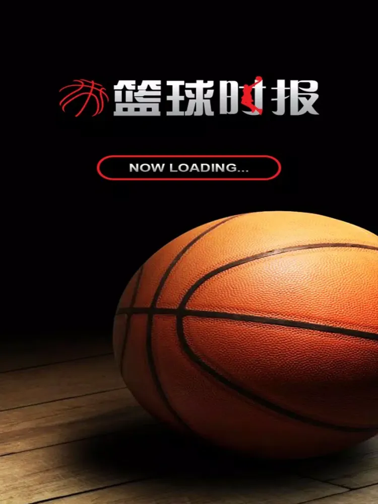 Sports Media Marketing 《篮球时报》 iPad  Ekran Görüntüleri