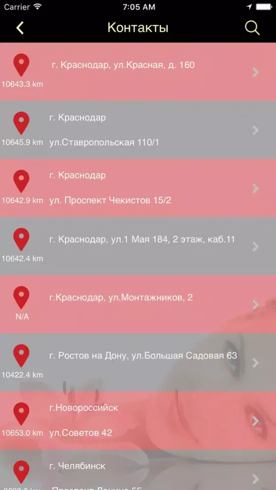 Capturas de tela do Лазер Клиник Центр Лазерной Косметологии