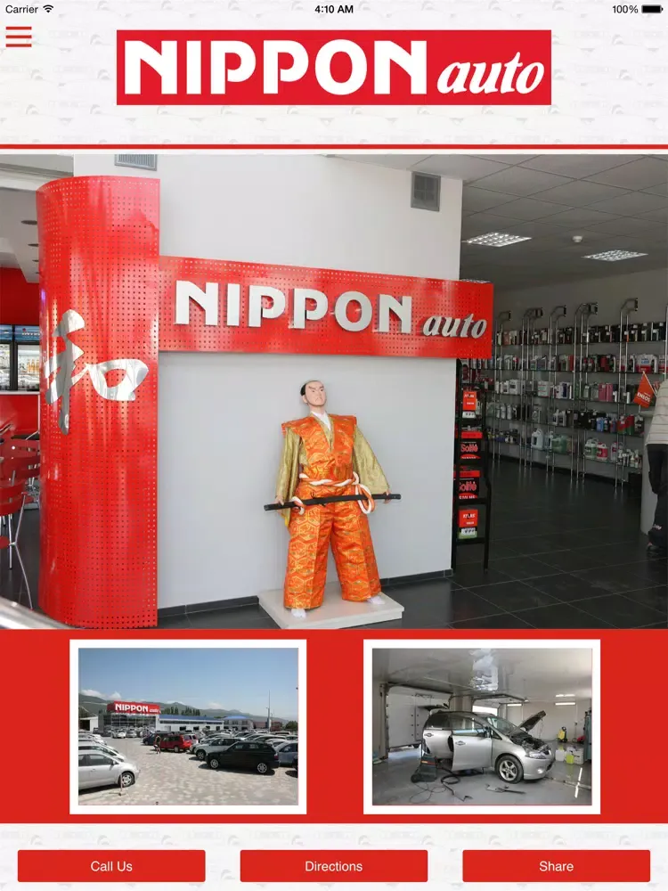 Автоцентр Nippon auto iPad  স্ক্রিনশট