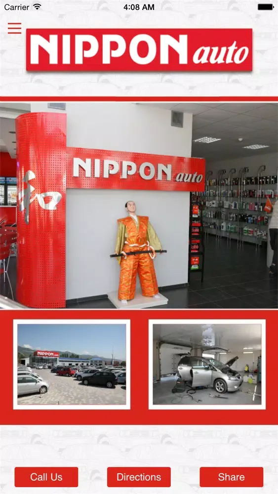 Автоцентр Nippon auto স্ক্রিনশট