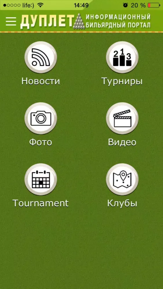 تصاویر Дуплет