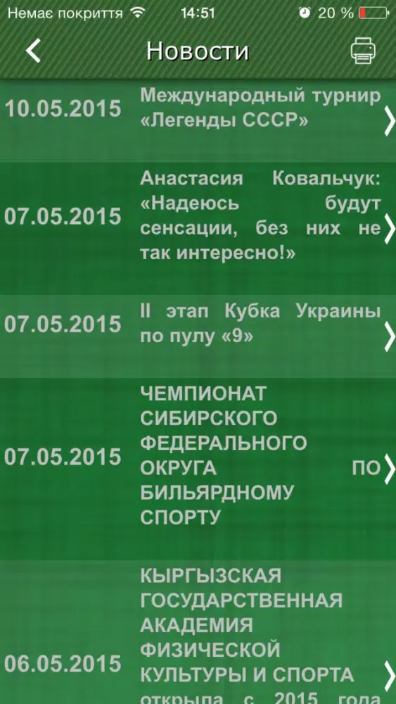 تصاویر Дуплет
