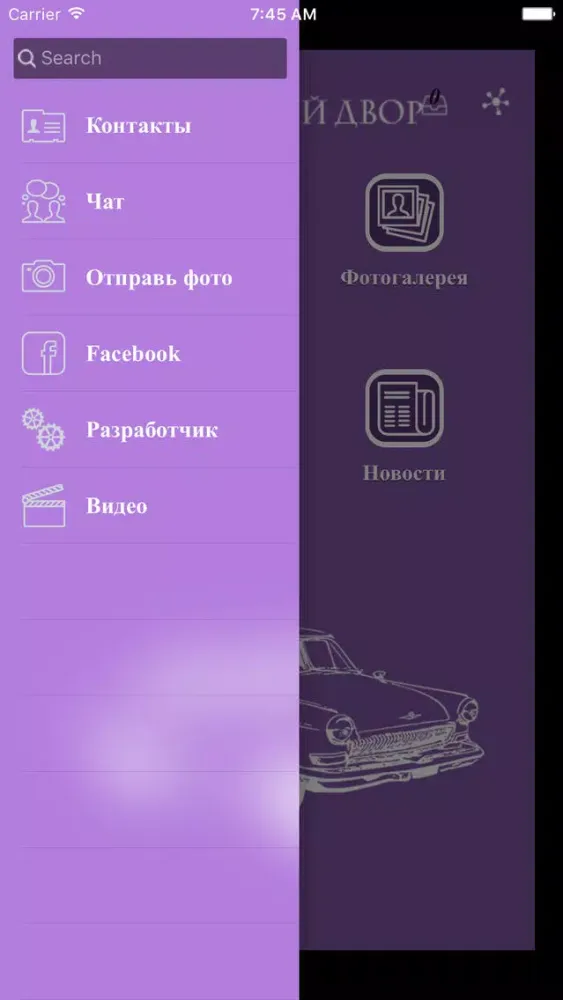 Capturas de pantalla de Фабрика реставрации КАРЕТНЫЙ ДВОР
