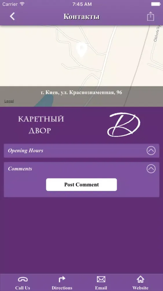 Capturas de pantalla de Фабрика реставрации КАРЕТНЫЙ ДВОР