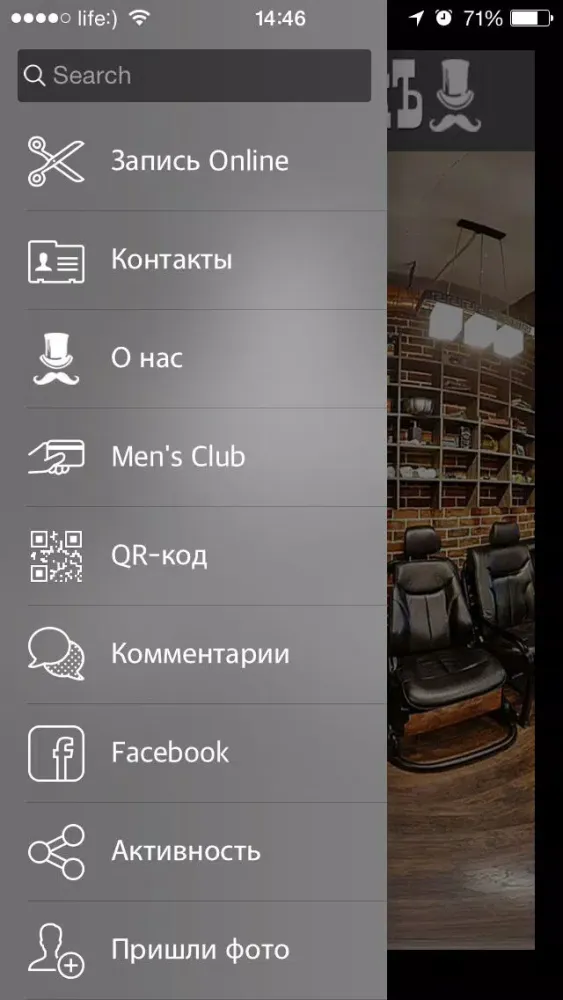 Tangkapan skrin ЦирюльникЪ