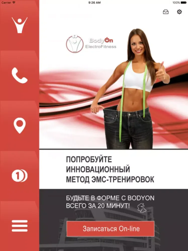 Captures d'écran de BODYON – ЭМС-фитнес в Беларуси iPad 