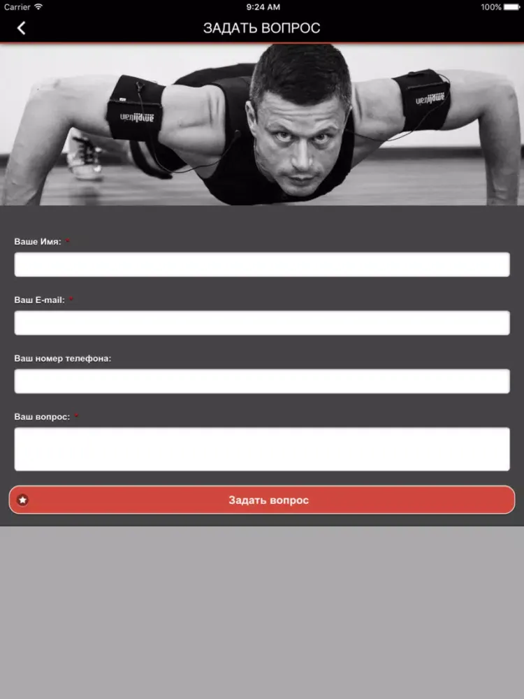 Captures d'écran de BODYON – ЭМС-фитнес в Беларуси iPad 