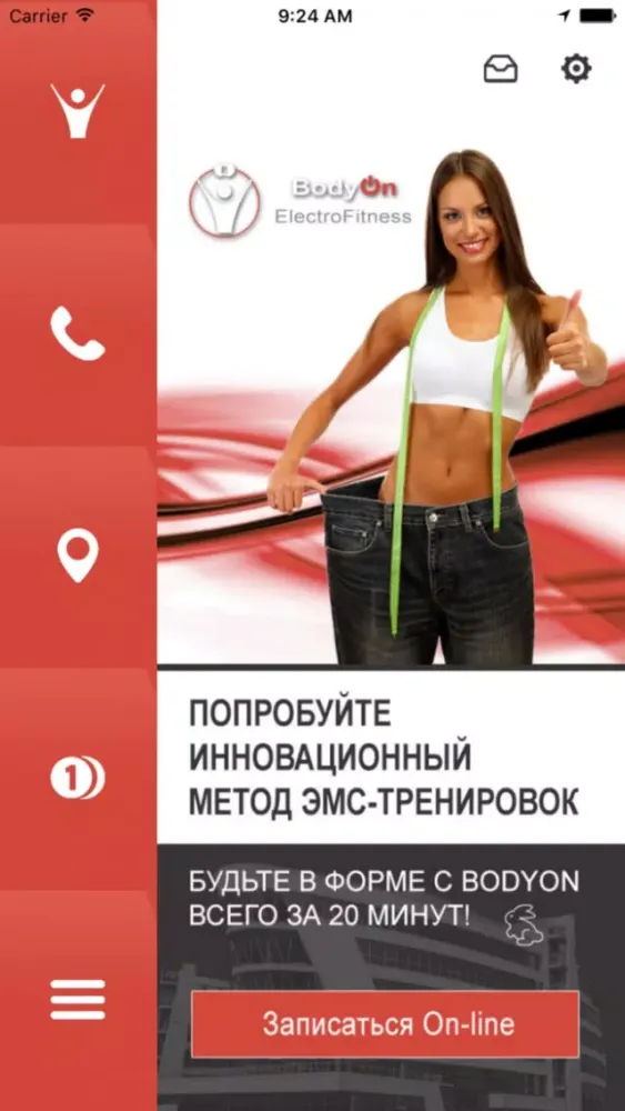 Captures d'écran de BODYON – ЭМС-фитнес в Беларуси
