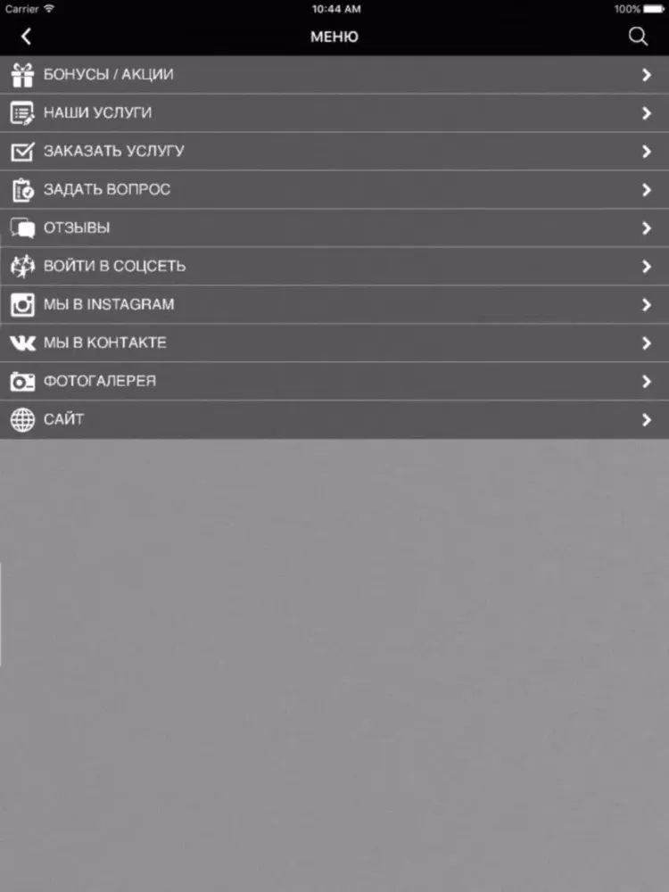 G-Bar - Сервис и обслуживание iPad  سکرین شاٹس