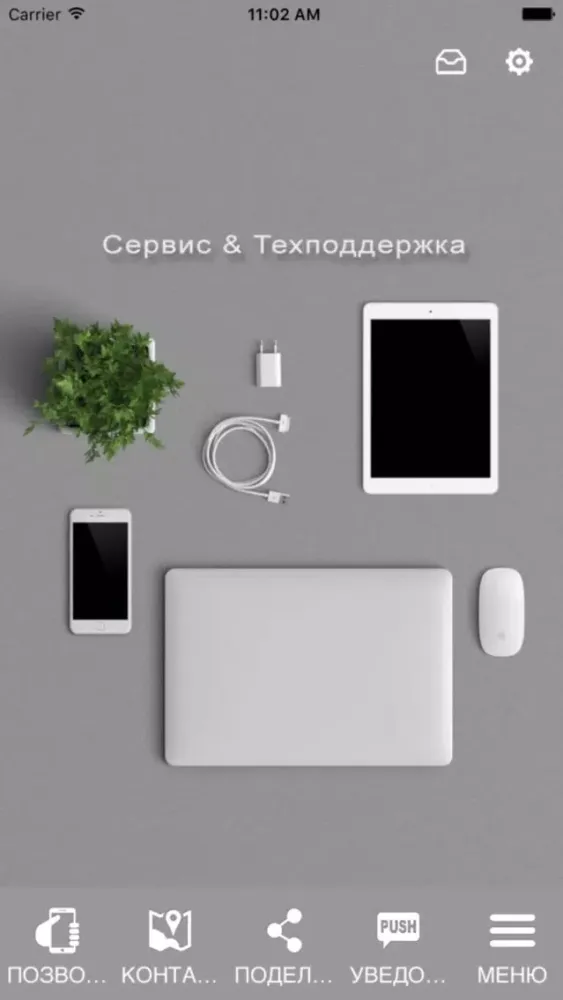 G-Bar - Сервис и обслуживание سکرین شاٹس