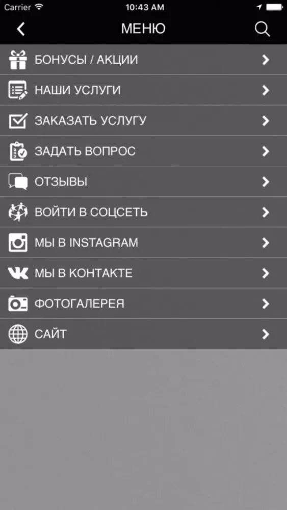 G-Bar - Сервис и обслуживание سکرین شاٹس
