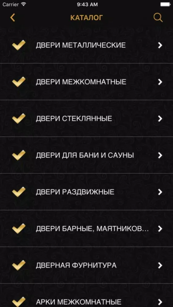 Скриншоты GradDoor - Двери Минск