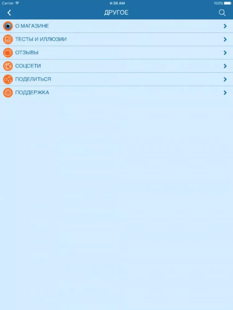 Магазин контактных линз iPad  স্ক্রিনশট