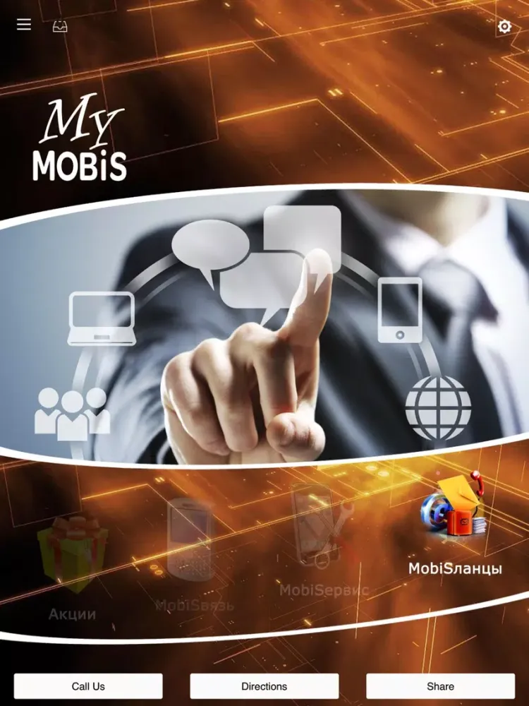 Capturas de pantalla de MyMobis iPad 