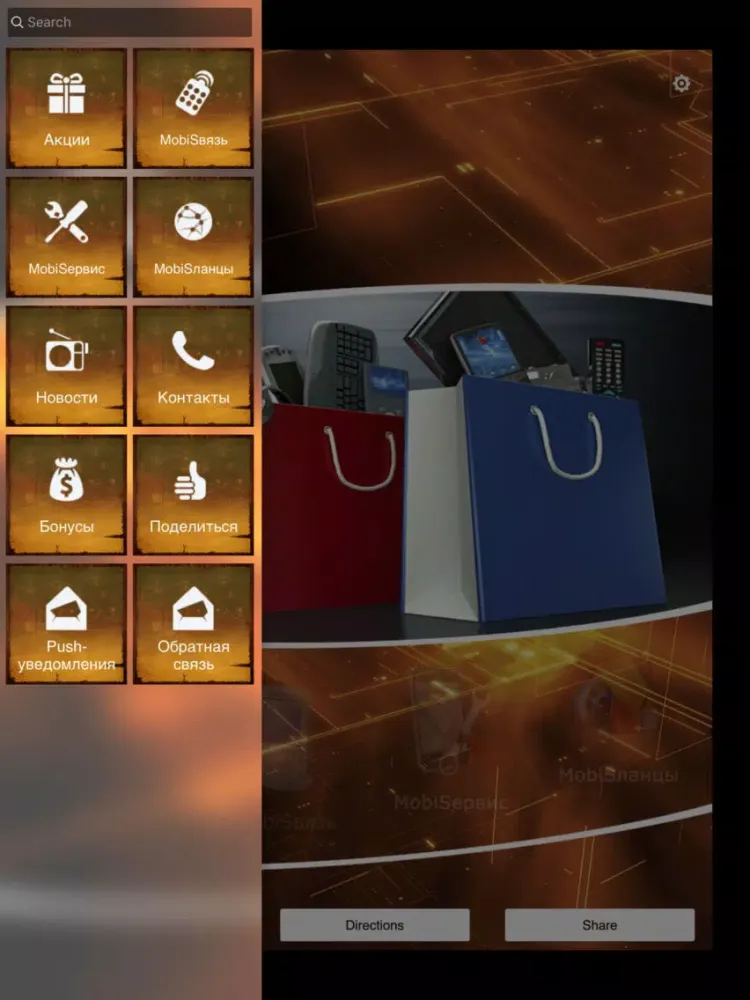 Capturas de pantalla de MyMobis iPad 