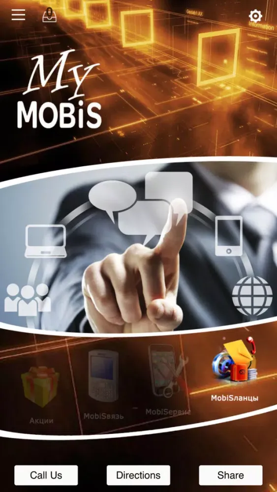 Capturas de pantalla de MyMobis