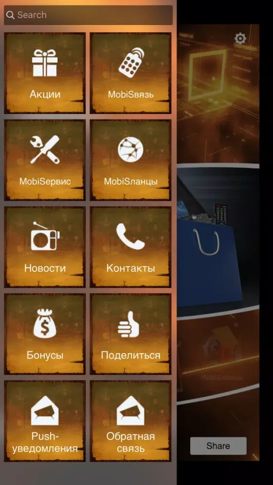 Capturas de pantalla de MyMobis