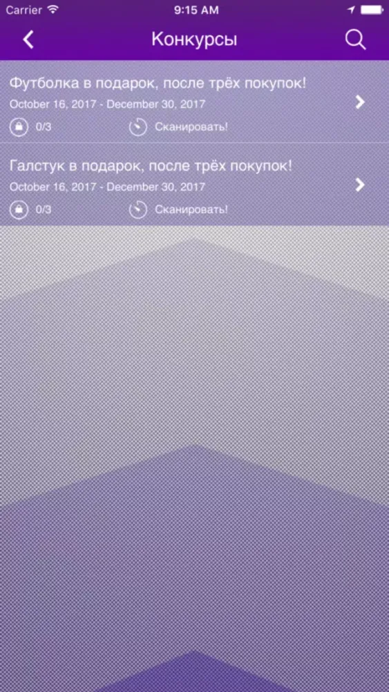 Скриншоты CARDOZO - МУЖСКАЯ ОДЕЖДА.
