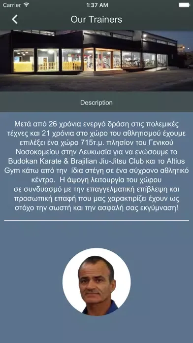 تصاویر Altius Fitness Gym
