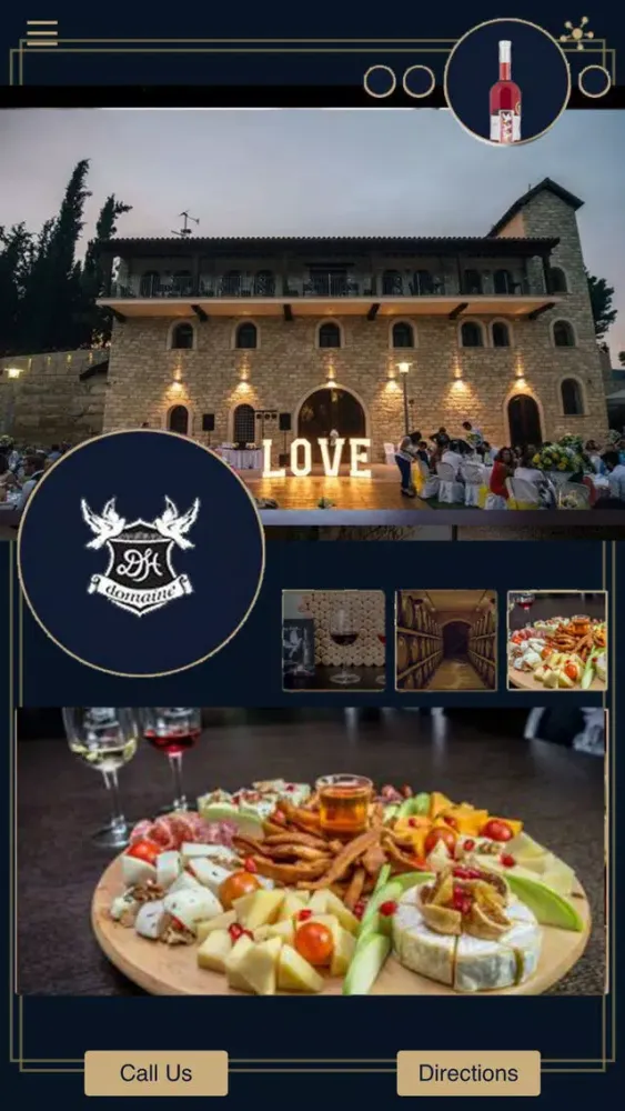 Скриншоты Hadjiantonas Winery