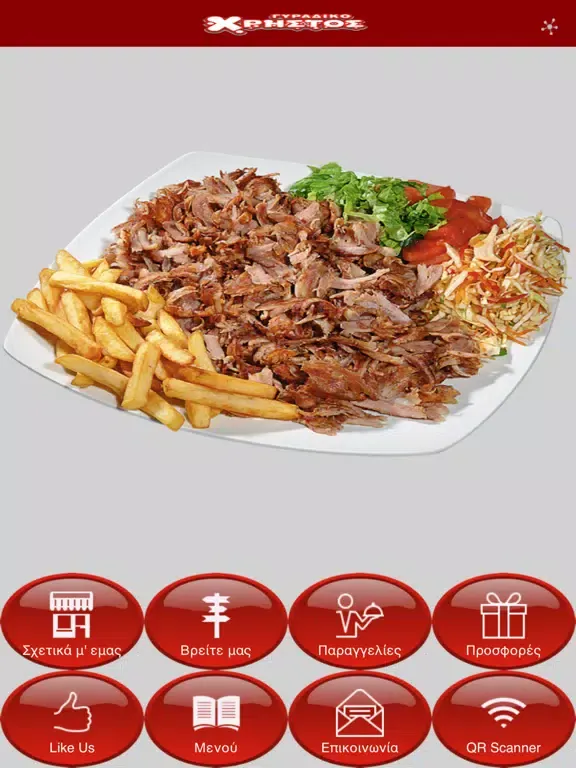 تصاویر Χρήστος iPad 